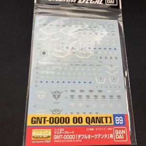 未開封 ガンダムデカール89 MG 1/100 GNT-0000 ダブルオークアンタ 水転写デカール