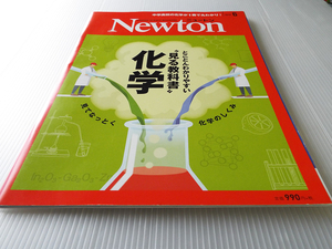 Newton ニュートン 2019年 6月号 “見る教科書"化学 凍結マンモスの細胞は“死んで"いなかった