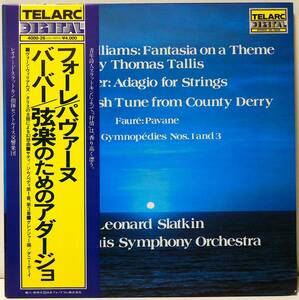 RARE ! 高音質 米国盤 スラットキン フォーレ パヴァーヌ AUDIOPHILE ! SLATKIN FAURE PAVANE ~ TELARC DG-10059 MADE IN USA