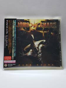 LIONS SHARE／DARK HOURS／ライオンズ・シェア／ダーク・アワーズ／国内盤CD／帯付／2009年発表／6thアルバム／廃盤