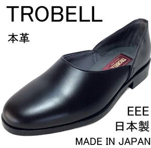 TROBELL ドクターシューズ TR1000 25.5cm BLACK EEE 本革 日本製 新品未使用品 スポックシューズ レナーシューズ