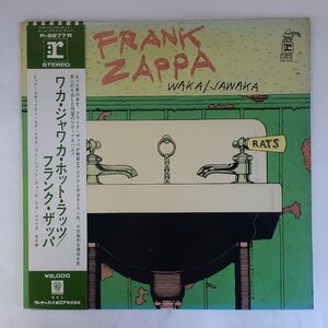 10044670;【帯付/補充票】Frank Zappa / Waka / Jawaka - Hot Rats