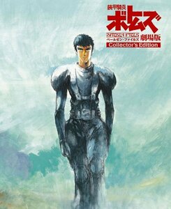 【中古】装甲騎兵ボトムズ ペールゼン・ファイルズ 劇場版 Collector