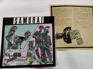 SAMURAI turning point レコード 五寸釘レーベル 1984 12-5 サムライ パンク hard core punk