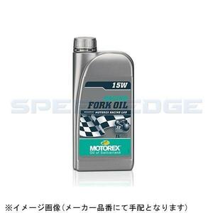 DAYTONA デイトナ 97825 MOTOREX FORK OIL 粘度:15W 容量:1L