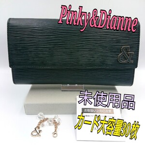 PINKY&DIANNE 財布