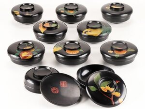 【流】時代漆器 黒塗果物図替蒔絵 煮物椀十客 箱付 DJ082