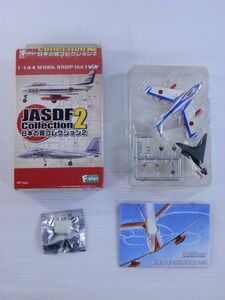 C【外箱開封済｜中身未開封】F-86F/b/ブルーインパルス/後期塗装 日本の翼コレクション２ JASDF2 JASDF COLLECTION 2 1/144 エフトイズ