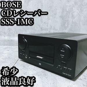 【良品】BOSE CDレシーバー SSS-1MC 本体のみ 動作確認済み CDプレーヤー　ボーズ