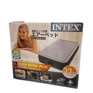 ◆未使用品◆ INTEX インテックス 電動ポンプ内蔵 エアーベッド シングル グレー 屋内用 簡易ベッド エアマットレス Q79205NL