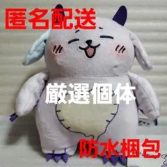 ポポカ もちっとぬいぐるみ