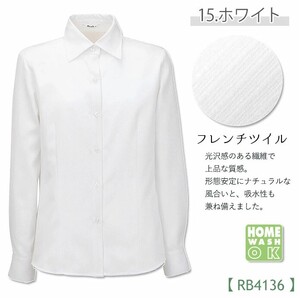 【新品】BONMAX_17号_長袖ブラウス（15：ホワイト/白）RB4136/ボンマックス/かわいい会社事務服/おしゃれOL制服