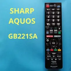 2"テレビのリモコン　シャープ　アクオス　GB221SA