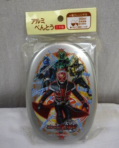 未使用 小森樹脂 仮面ライダーウィザード アルミ 弁当箱 350ml 昭和レトロ 当時物