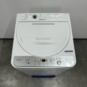 IPK169 全自動洗濯機 2019年製 SHARP 5.5kg ガンコ汚れも強力に分解高濃度洗浄 風乾燥機能搭載 洗濯機【ES-GE5C-W】岡山 直接引き渡し歓迎