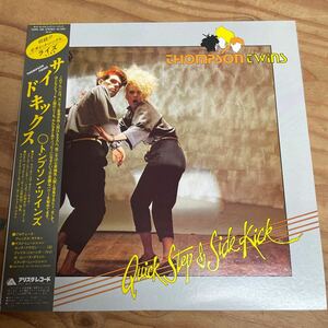 THOMPSON TWINS トンプソン・ツインズ/Quick Step & Side Kick 国内盤帯解説付（A792）