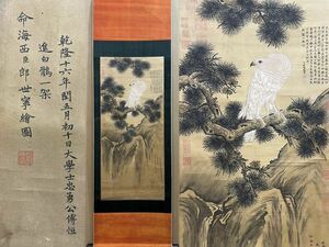 【瓏】「郎世寧作 山水松鷹図」清代画家 肉筆絹本 真作 掛け軸 書画立軸 巻き物 中国書画 蔵出