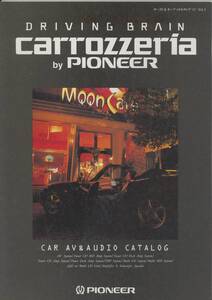 ★PIONEER★carrozzeria★CAR AV & AUDIO(