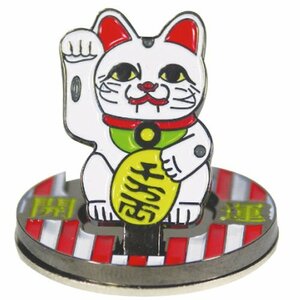 ホクシン交易 招き猫 直立マーカー W09FUM0024(未使用品)　(shin