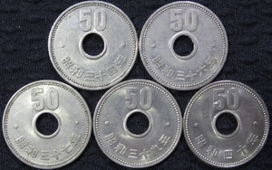 菊50円ニッケル貨×5枚(昭和34年,36年,37年,39年,40年 各1枚)