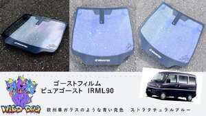 ゴーストフィルム　ピュアゴーストIRML90　ミニキャブクリッパー　バン　U61V・62V・71V・72V　フロント　熱成型　カット済み