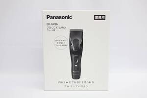 新品 Panasonic プロ リニアバリカン フェード用 ER-GP86ーK 業務用