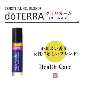 【送料無料】ドテラ　クラリカーム　ロールオン10ｍl