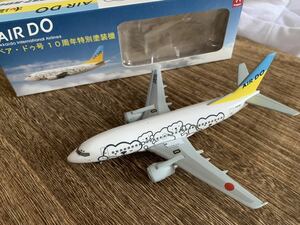 1/200 AIR DO B737-500 10周年特別塗装