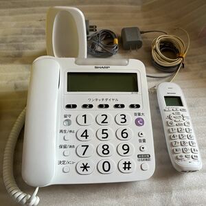 【美品】SHARP シャープ コードレス電話機 親機 子機 JD-V38 JD-KE110 電話
