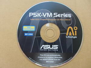 ★【開封済　未使用】ASUS P5K-VM Series マザーボード付属CD-ROM★