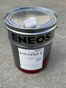 【送込6,980円】ＥＮＥＯＳ ｏｒ 出光　油圧作動油　３２番　２０Ｌ缶