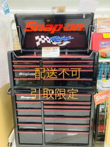 016■おすすめ商品・鴻巣店引取限定商品■スナップオン　Snap-on ロールキャブ/トップチェスト KRA2212APMN/KRA2208APMN