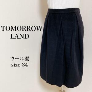 TOMORROW LAND トゥモローランド プリーツ スカート ウール34