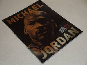 即決 HOOP増刊「マイケル・ジョーダン 写真集」 MICHAEL JORDAN