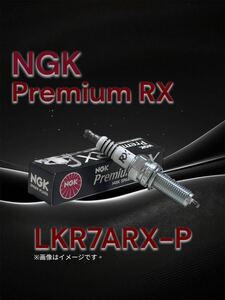 NGK スパークプラグ LKR7ARX-P 1本 プレミアムRX エスクード YEA12S エブリィ DA64W H22.5-27.2 エブリィワゴンDA64W H22.5-27.2 