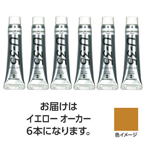 まとめ得 ターナー色彩 U35イエローオーカー11ml 6個 TURNER108859 x [3個] /l