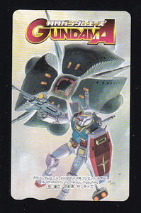 ●7●月刊ガンダムエース・2008/7月号★安彦良和 【図書カード500円券】●