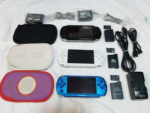 3台セット　PSP-3000　2000　1000　バッテリー、アダプター3個付き　ブルー　ホワイト　ブラック　美品と普通の中古 動作確認済 17点セット