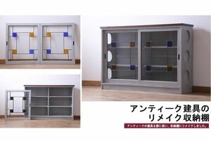 R-033748 当店オリジナル　古建具リメイク　おしゃれな当店製作のステンドグラス入り戸棚(収納棚、サイドボード)