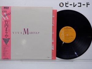 竹内まりや「Viva Mariya!!」LP（12インチ）/RCA(RHL-8806)/ロック