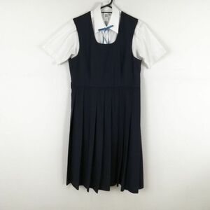 1円 ジャンパースカート 紐タイ バスト96 ウエスト80 冬物 女子 学生服 中学 高校 紺 制服 中古 ランクC EY4678