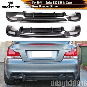 買得★BMW E82 E88 128i 135i 1シリーズ Mスポーツ Mテック クーペ リップスポイラー リアバンパーディフューザー 2008-2013 カーボン