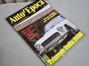 【洋書/自動車雑誌】AUTO d