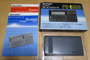 SHARP ポケットコンピュータ　PC-E500　取説・BASICリファレンス・ハードカバー・元箱付き　中古良品　ポケコン　シャープ