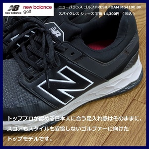 限定完売 正規品 定価14,300円 New balance Golf ニューバランス ゴルフ FRESH FOAM MG4100 BK 2E スパイクレス シューズ 黒 Saiz 26.0cm