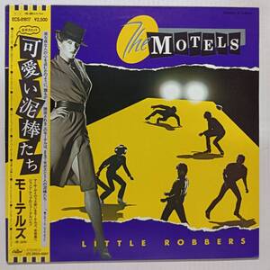 即決 モーテルズ　可愛い泥棒たち　帯付き　MOTELS YA 