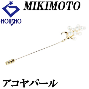 ミキモト アコヤパール ピンブローチ K18YG 植物 ボタニカル ブランド MIKIMOTO 送料無料 美品 中古 SH120794