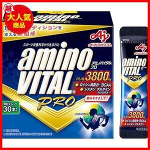 ★30本(x1)★ 味の素 プロ グレープフルーツ味 顆粒 アミノ酸 3800mg BCAA EAA コンディショニング 30個(x 1)