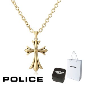 正規品 送料無料 ポリス POLICE ペンダント ネックレス GRACE グレース クロス 25154PSG 25154PSG02 ステンレス