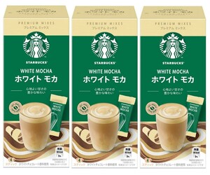 4箱16本 スターバックス プレミアムミックス ホワイトモカ 1箱4本入り スタバ スティックコーヒー インスタントコーヒー Starbucks